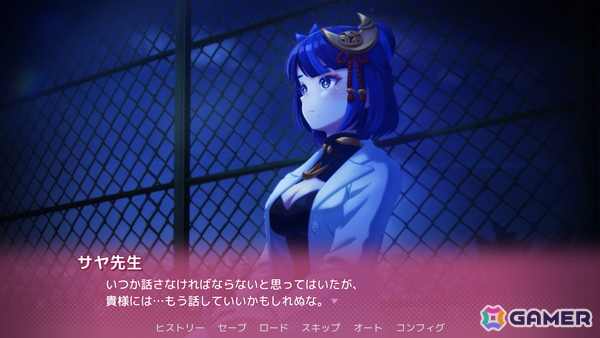 「ぱる（ハート）わーるど！～もう友達（パル）じゃいられない～」の特別映像が公開！「パルワールド」が学園恋愛シミュレーションゲームにの画像7
