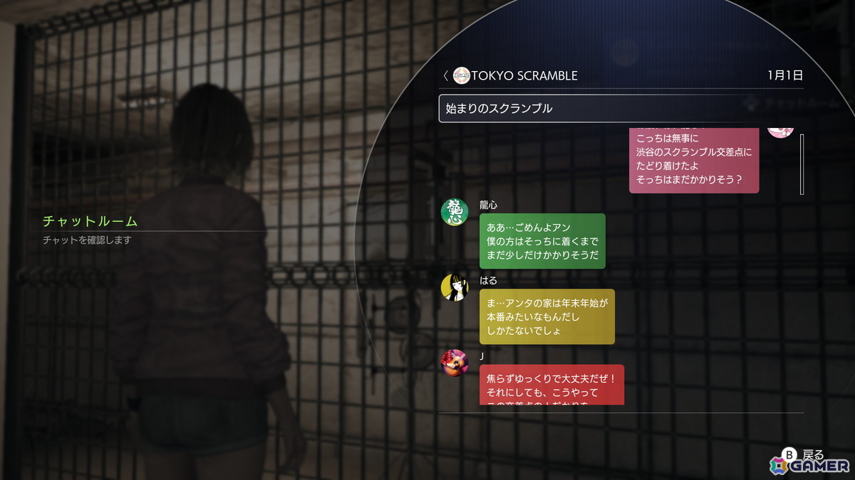 サバイバルパズルアクション「TOKYO SCRAMBLE」で難易度調整や各種アナウンスの強化などプレイ体験を向上させるアップデートが実施！の画像