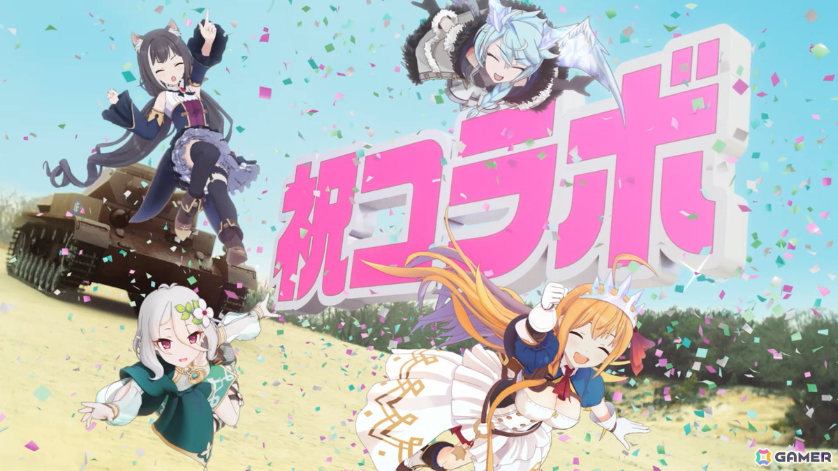 「プリンセスコネクト！Re:Dive」で「ガールズ＆パンツァー 最終章」とのコラボ開催が決定！レプリカの戦車を用いた特別なPVが公開にの画像8