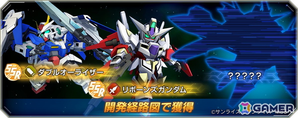 「SDガンダム ジージェネエターナル」にUR「ウイングガンダムゼロ（EW版）（EX）」やUR「ダブルオーライザー（最終決戦仕様）（EX）」が登場！の画像3