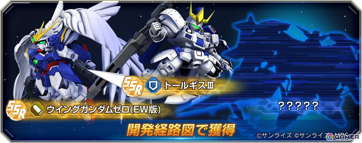 「SDガンダム ジージェネエターナル」にUR「ウイングガンダムゼロ（EW版）（EX）」やUR「ダブルオーライザー（最終決戦仕様）（EX）」が登場！の画像