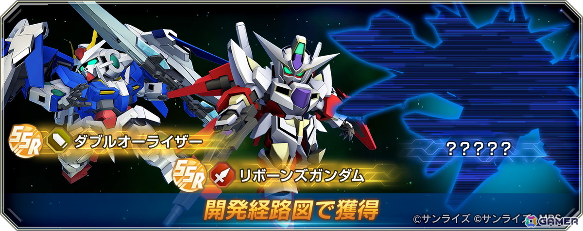 「SDガンダム ジージェネエターナル」にUR「ウイングガンダムゼロ（EW版）（EX）」やUR「ダブルオーライザー（最終決戦仕様）（EX）」が登場！の画像