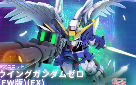 「SDガンダム ジージェネエターナル」にUR「ウイングガンダムゼロ（EW版）（EX）」やUR「ダブルオーライザー（最終決戦仕様）（EX）」が登場！