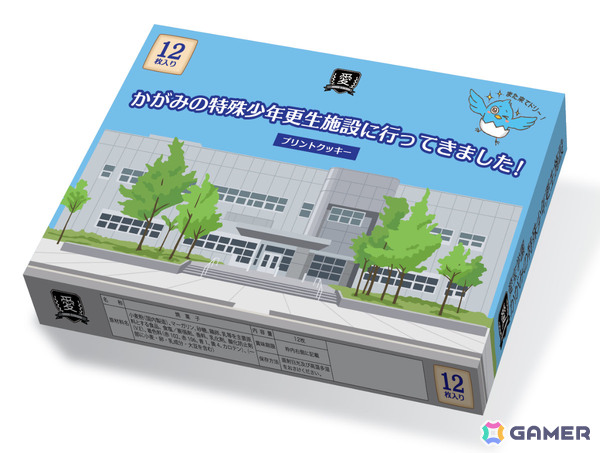「かがみの特殊少年更生施設」アクセス数1億回、プレイヤー数150万人を突破！新たなコミカライズや50％オフセール、ポップアップショップなどの二周年企画が始動の画像5