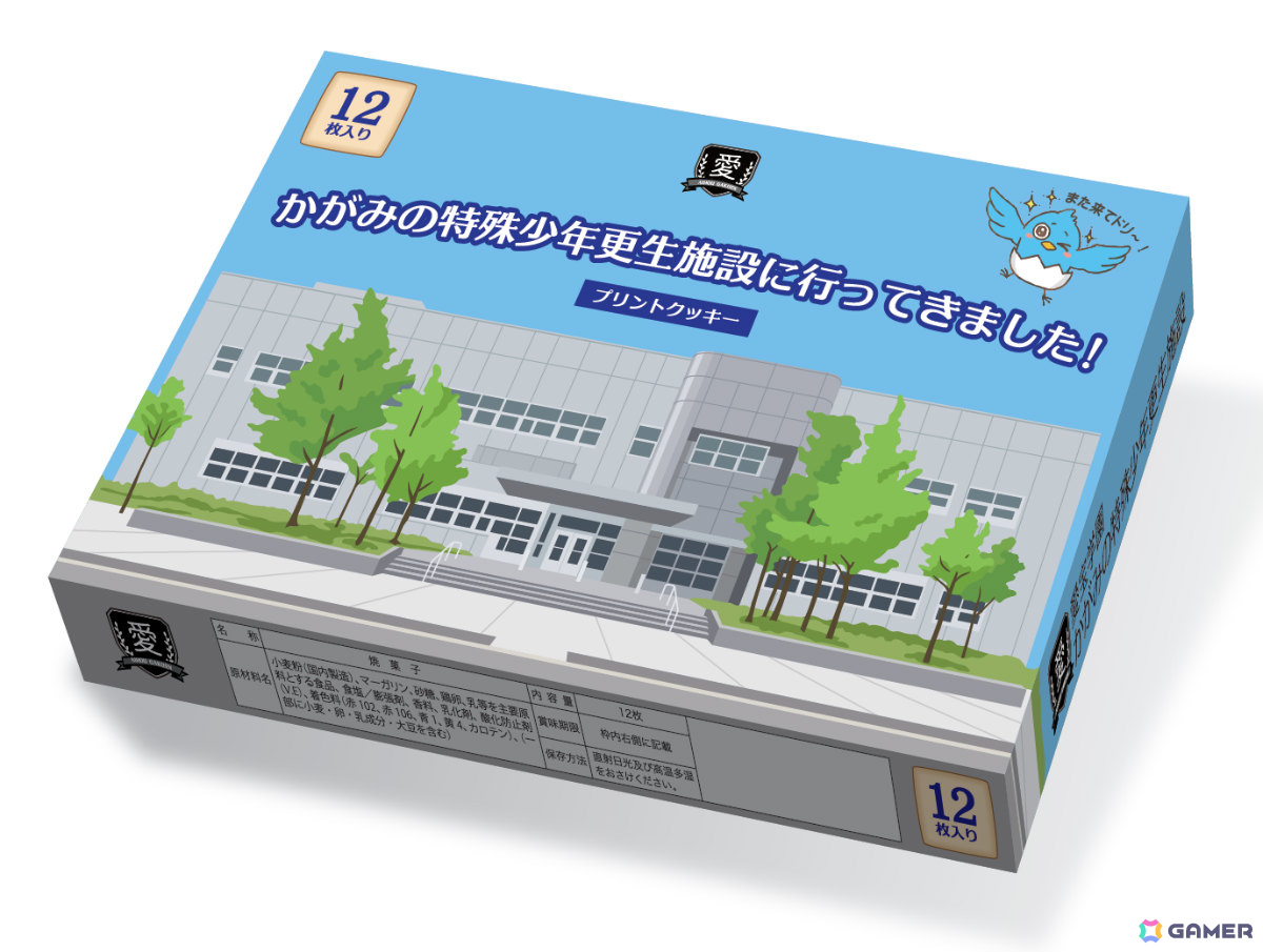 「かがみの特殊少年更生施設」アクセス数1億回、プレイヤー数150万人を突破！新たなコミカライズや50％オフセール、ポップアップショップなどの二周年企画が始動の画像