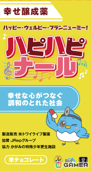 「かがみの特殊少年更生施設」アクセス数1億回、プレイヤー数150万人を突破！新たなコミカライズや50％オフセール、ポップアップショップなどの二周年企画が始動の画像