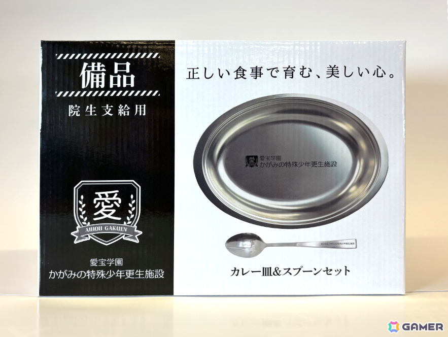 「かがみの特殊少年更生施設」アクセス数1億回、プレイヤー数150万人を突破！新たなコミカライズや50％オフセール、ポップアップショップなどの二周年企画が始動の画像