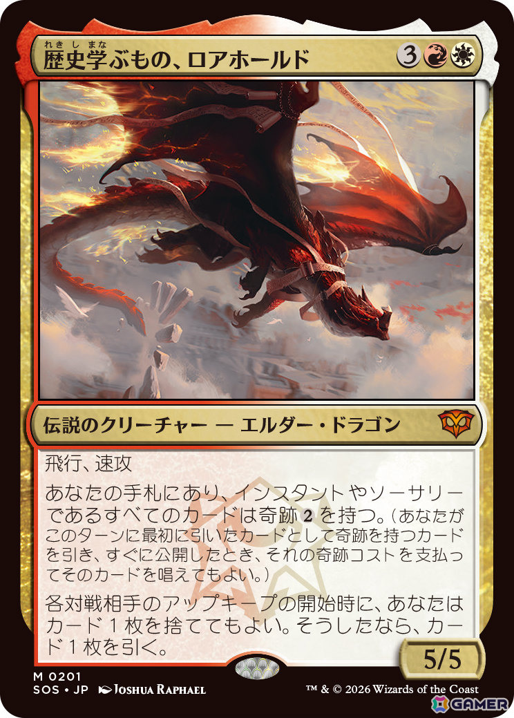 「マジック：ザ・ギャザリング」の新セット「ストリクスヘイヴンの秘密」が4月24日に発売！の画像4