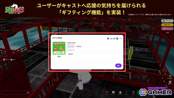 メタバース雀荘「メタジャン」正式リリース日が4月15日に決定！月額980円の個室プランやギフティング機能、キャスト制度を開始の画像2