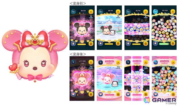 「LINE：ディズニー ツムツム」パズルプレイ中に変身する新ツム「マジカルステッキ ミニー〈変身〉」「マジカルステッキ デイジー〈変身〉」が登場！の画像2