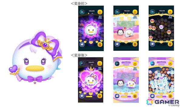 「LINE：ディズニー ツムツム」パズルプレイ中に変身する新ツム「マジカルステッキ ミニー〈変身〉」「マジカルステッキ デイジー〈変身〉」が登場！の画像3