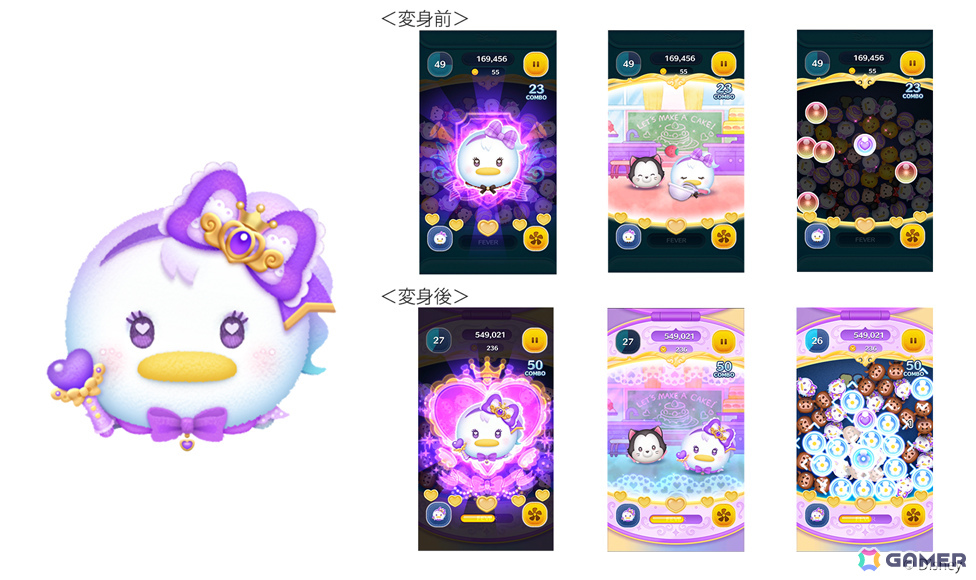 「LINE：ディズニー ツムツム」パズルプレイ中に変身する新ツム「マジカルステッキ ミニー〈変身〉」「マジカルステッキ デイジー〈変身〉」が登場！の画像