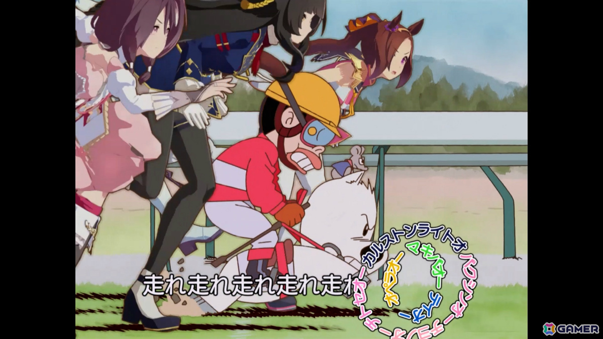 「ウマ娘」とTVアニメ「みどりのマキバオー」のエイプリルフールコラボが開催！マキバオーとトウカイテイオーたちが駆け抜けるコラボ“オー”プニング映像が公開の画像4