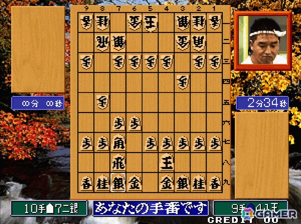 アケアカNEOGEO 将棋の達人の本将棋プレイ画面