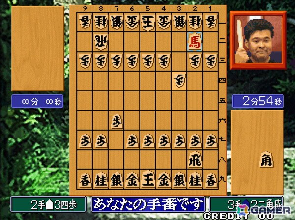 アケアカNEOGEO 将棋の達人の挟み将棋プレイ画面