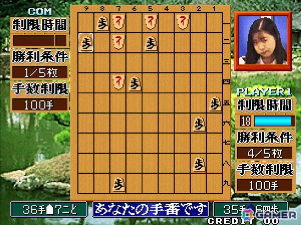 「アケアカNEOGEO 将棋の達人」がPS4/Switchで4月2日に配信！通常ルールの「本将棋」に加えてカジュアルに楽しめる「挟み将棋」も収録の画像
