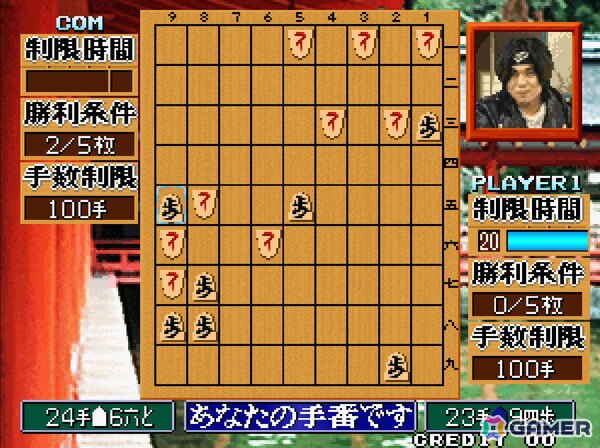 「アケアカNEOGEO 将棋の達人」がPS4/Switchで4月2日に配信！通常ルールの「本将棋」に加えてカジュアルに楽しめる「挟み将棋」も収録の画像