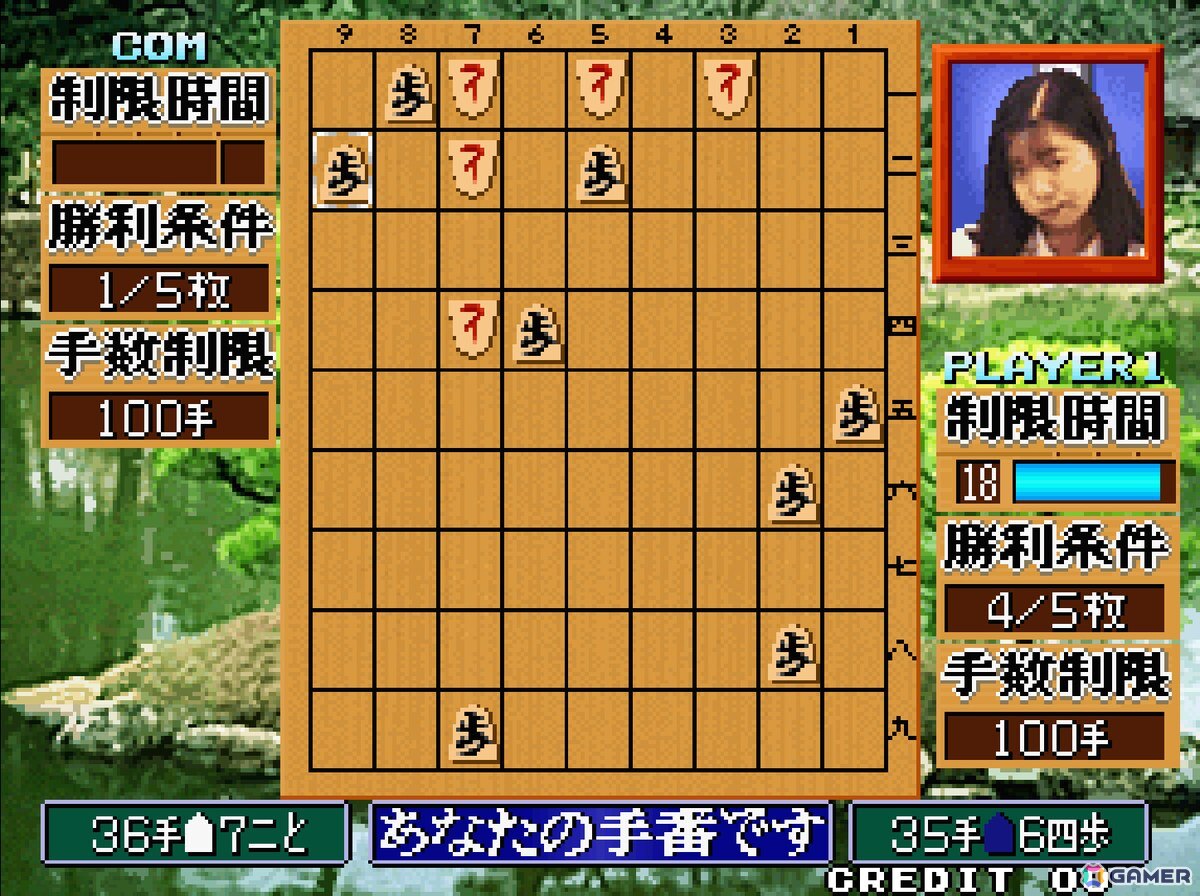 「アケアカNEOGEO 将棋の達人」がPS4/Switchで4月2日に配信！通常ルールの「本将棋」に加えてカジュアルに楽しめる「挟み将棋」も収録の画像5