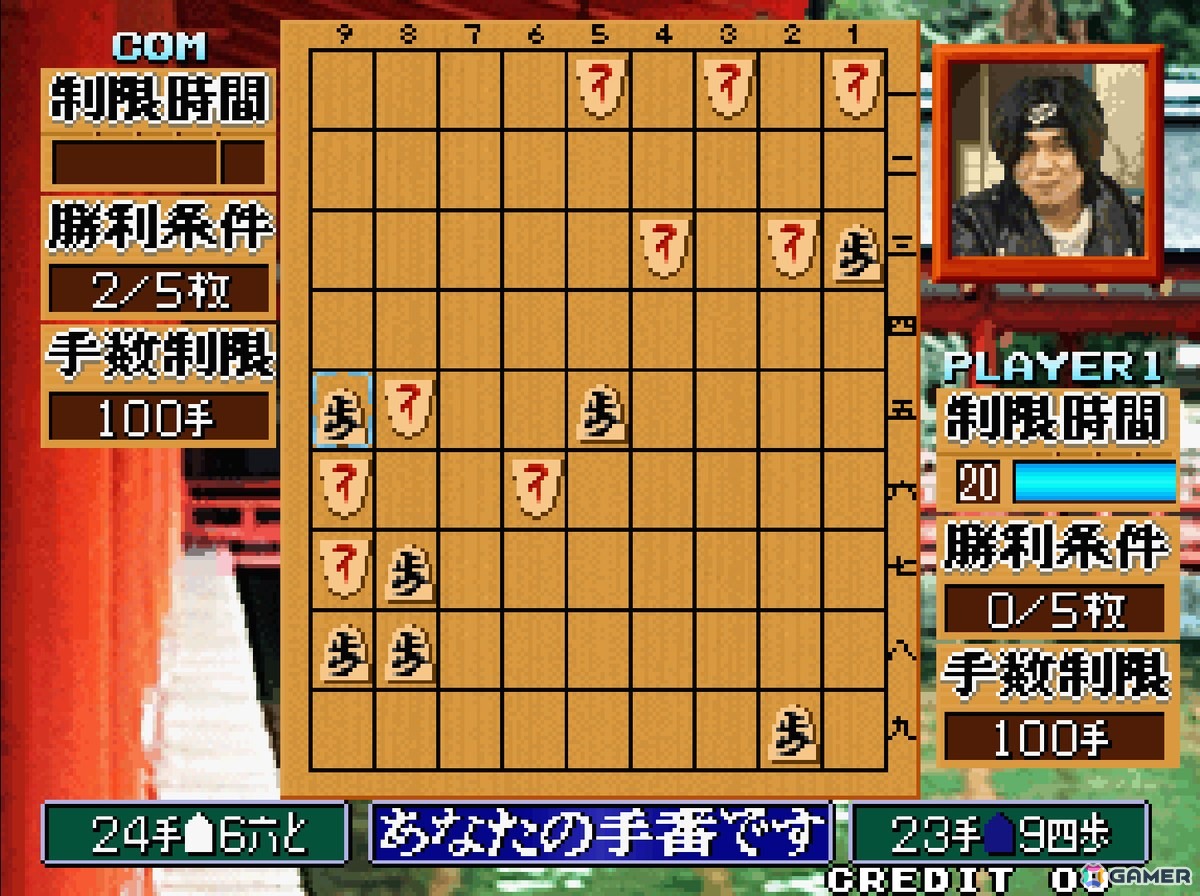 「アケアカNEOGEO 将棋の達人」がPS4/Switchで4月2日に配信！通常ルールの「本将棋」に加えてカジュアルに楽しめる「挟み将棋」も収録の画像6