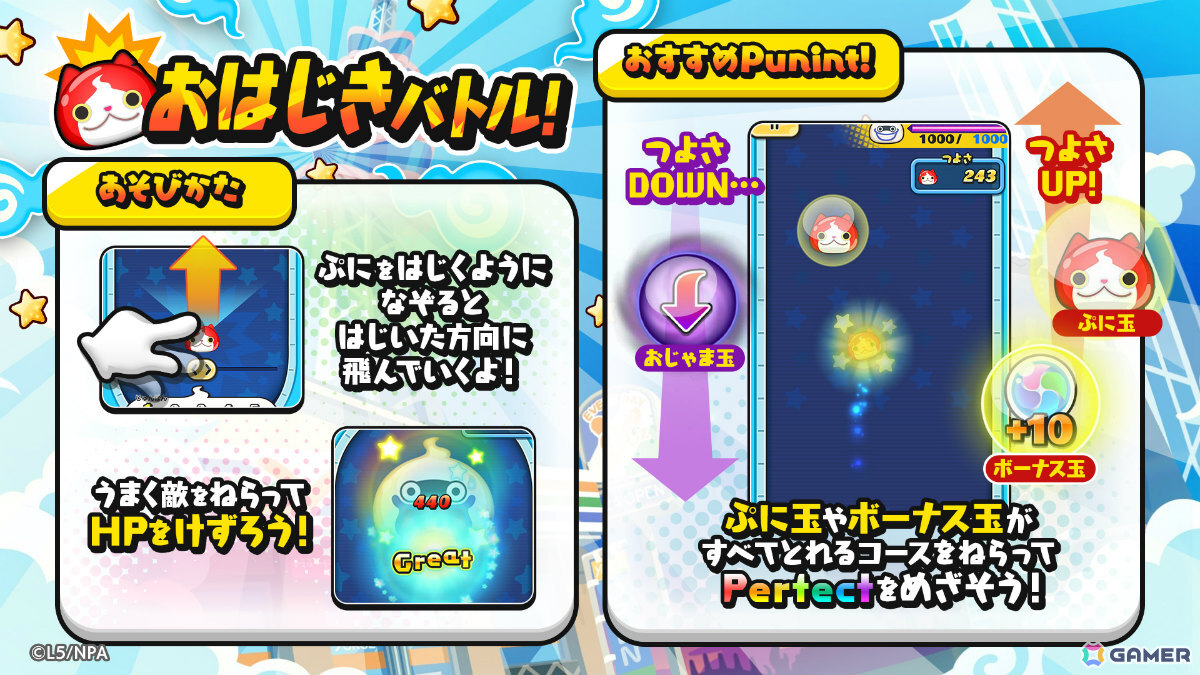 「妖怪ウォッチ ぷにぷに」ホロライブコラボが開催!妖魔界の学生服に袖を通した宝鐘マリンさん、角巻わためさんらがガシャにラインナップの画像