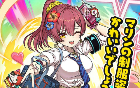 「妖怪ウォッチ ぷにぷに」ホロライブコラボが開催!妖魔界の学生服に袖を通した宝鐘マリンさん、角巻わためさんらがガシャにラインナップの画像