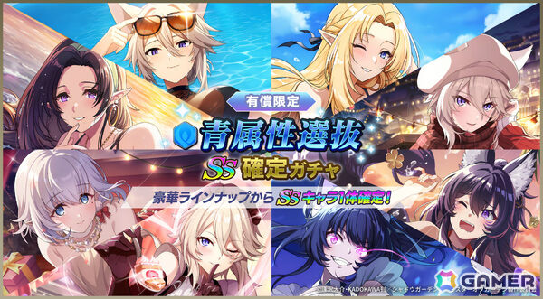 「陰の実力者になりたくて！マスターオブガーデン」主役交代！？エイプリルフール限定イベント「俺たちも主役になりたくて！マスターオブモテ」が開催の画像5