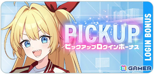 「マブラヴ ガールズガーデン」新衣装のリリー・ラヴォアが登場――「RAY OF HERO」のMVも4月3日18時よりプレミア公開の画像4