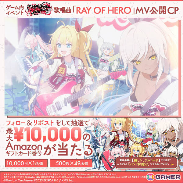 「マブラヴ ガールズガーデン」新衣装のリリー・ラヴォアが登場――「RAY OF HERO」のMVも4月3日18時よりプレミア公開の画像6