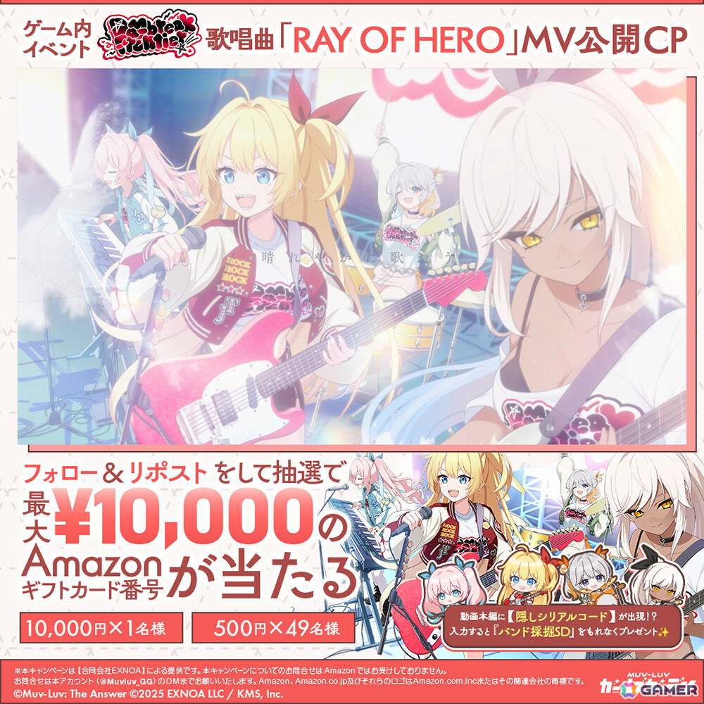 「マブラヴ ガールズガーデン」新衣装のリリー・ラヴォアが登場――「RAY OF HERO」のMVも4月3日18時よりプレミア公開の画像
