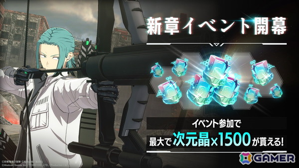 「怪獣8号 THE GAME」新装備に身を包む★5出雲ハルイチが登場！若き才能たちの真価が試されるメインストーリー10章「適性試験」が公開の画像3