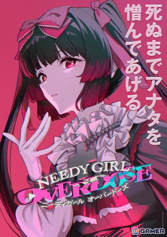 アニメ「NEEDY GIRL OVERDOSE」第1話「She's a Killer Queen」あらすじ＆場面カットが公開に！あめちゃんver.の本ビジュアルとSECRET.PVも解禁の画像