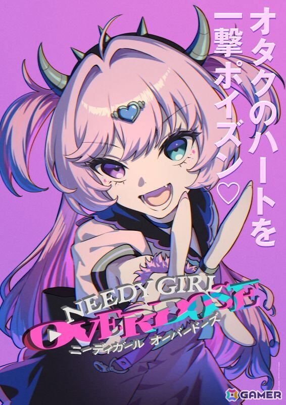 アニメ「NEEDY GIRL OVERDOSE」第1話「She's a Killer Queen」あらすじ＆場面カットが公開に！あめちゃんver.の本ビジュアルとSECRET.PVも解禁の画像
