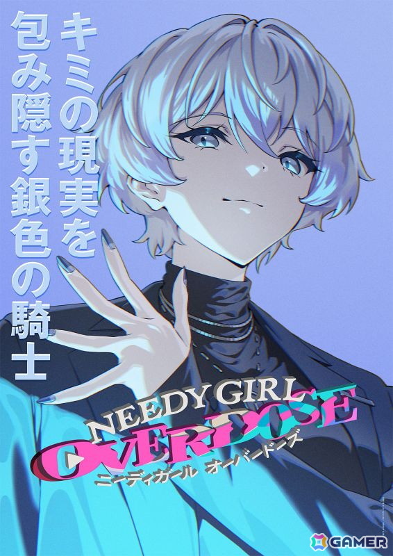 アニメ「NEEDY GIRL OVERDOSE」第1話「She's a Killer Queen」あらすじ＆場面カットが公開に！あめちゃんver.の本ビジュアルとSECRET.PVも解禁の画像11