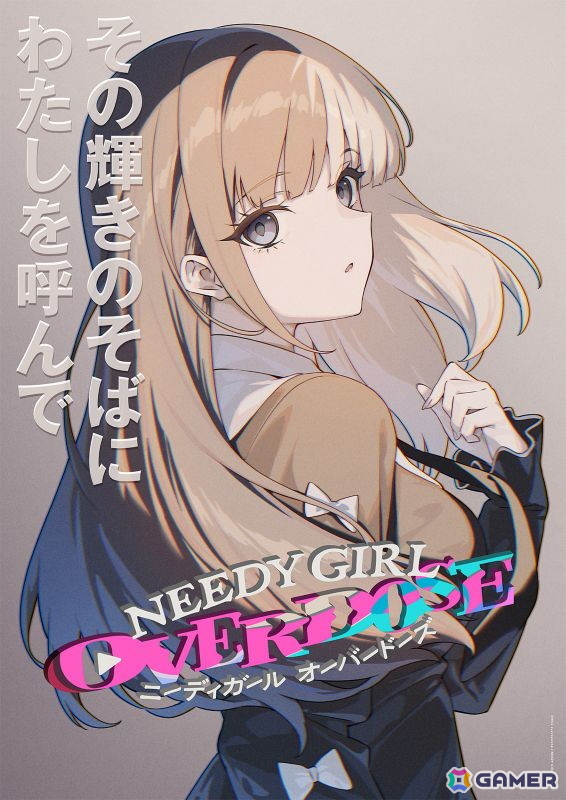 アニメ「NEEDY GIRL OVERDOSE」第1話「She's a Killer Queen」あらすじ＆場面カットが公開に！あめちゃんver.の本ビジュアルとSECRET.PVも解禁の画像12