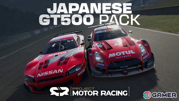 「Project Motor Racing」GT500クラスの魅力を体験できる日本車を収録した「Japanese GT500 Pack」が配信！の画像6