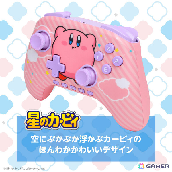 「星のカービィ」Switch 2対応のワイヤレスコントローラーやプロテクションケースがPowerAより5月29日に発売！の画像2