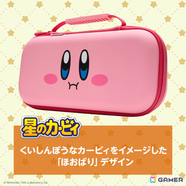 「星のカービィ」Switch 2対応のワイヤレスコントローラーやプロテクションケースがPowerAより5月29日に発売！の画像3
