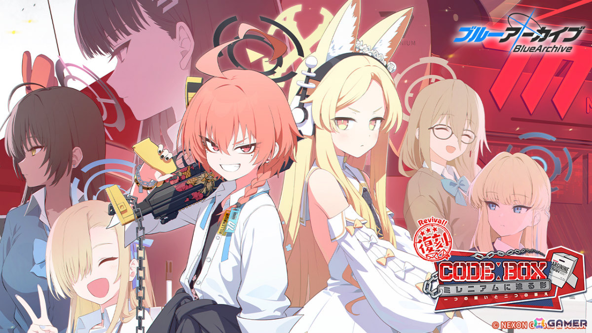 「ブルアカ」アカネ（制服）が新たに登場！イベント「Code: BOX ミレニアムに迫る影 ～一つの問いと二つの答え～」が復刻の画像1