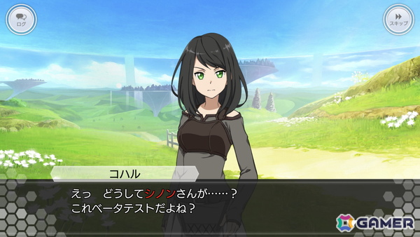 「SAO IF」レベル1からやり直しのエイプリルフールイベントが開催！ベータテスト時のキリトや居るはずのない「銃」に執着するシノンの姿もの画像