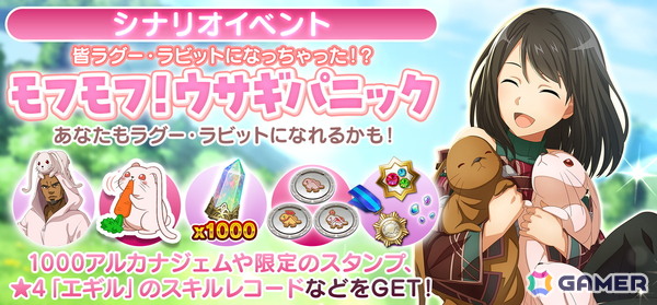 「SAO IF」レベル1からやり直しのエイプリルフールイベントが開催！ベータテスト時のキリトや居るはずのない「銃」に執着するシノンの姿もの画像7