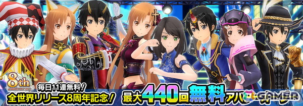 「SAO IF」レベル1からやり直しのエイプリルフールイベントが開催！ベータテスト時のキリトや居るはずのない「銃」に執着するシノンの姿もの画像8