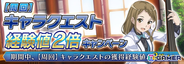 「SAO IF」レベル1からやり直しのエイプリルフールイベントが開催！ベータテスト時のキリトや居るはずのない「銃」に執着するシノンの姿もの画像9
