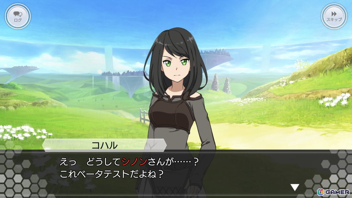 「SAO IF」レベル1からやり直しのエイプリルフールイベントが開催！ベータテスト時のキリトや居るはずのない「銃」に執着するシノンの姿もの画像3