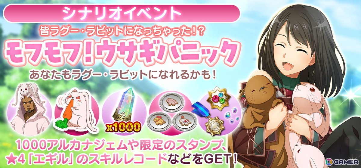 「SAO IF」レベル1からやり直しのエイプリルフールイベントが開催！ベータテスト時のキリトや居るはずのない「銃」に執着するシノンの姿もの画像