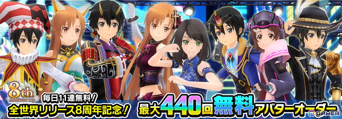 「SAO IF」レベル1からやり直しのエイプリルフールイベントが開催！ベータテスト時のキリトや居るはずのない「銃」に執着するシノンの姿もの画像