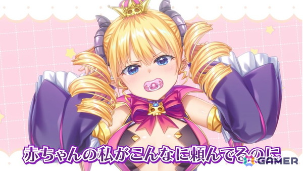 「魔王カリンちゃんRPG」魔王カリン様が赤ちゃん化してしまうエイプリルフール企画動画「ようじたいこうかりんちゃん」が公開！の画像3