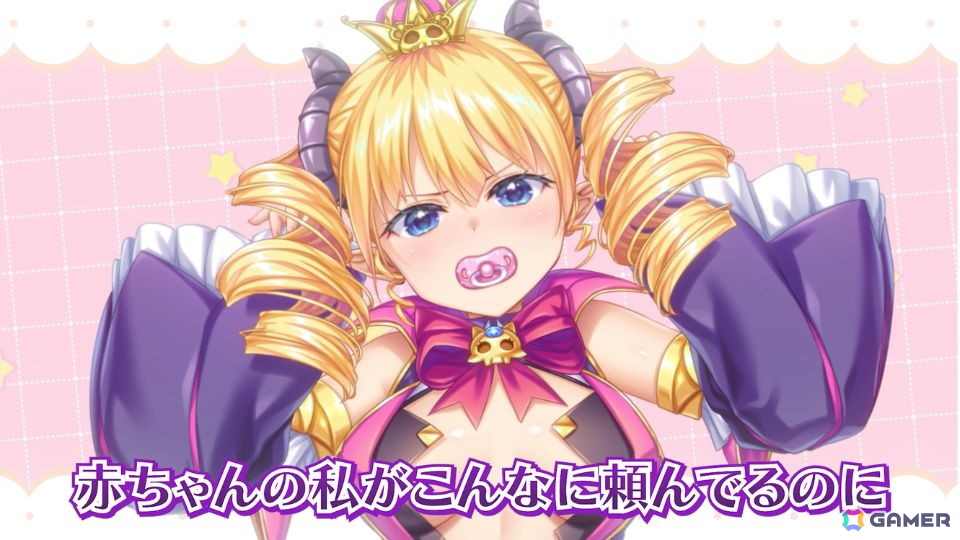 「魔王カリンちゃんRPG」魔王カリン様が赤ちゃん化してしまうエイプリルフール企画動画「ようじたいこうかりんちゃん」が公開！の画像