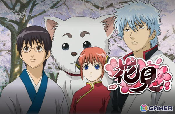 「銀魂 すまほ ばとるくろにくる」遊章録「花見」が開催！SSR［花見］坂田銀時のピックアップガチャも実施の画像1