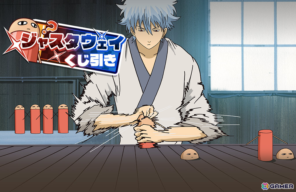 「銀魂 すまほ ばとるくろにくる」遊章録「花見」が開催！SSR［花見］坂田銀時のピックアップガチャも実施の画像