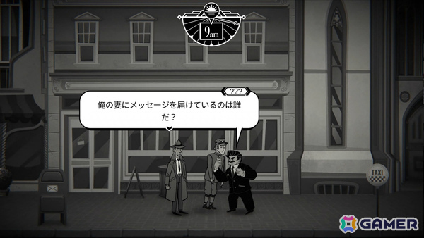 依頼者自身の死の真相を解明する文学×ノワールADV「ブラス・クーバスの死後依頼」がリリース!の画像